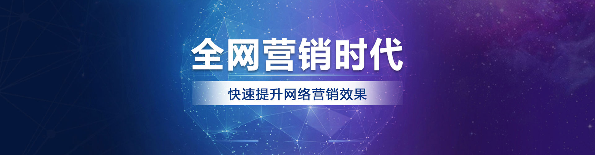 新昌百度代理开户