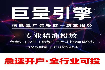 短视频信息流如何影响内容创作：以B站为例